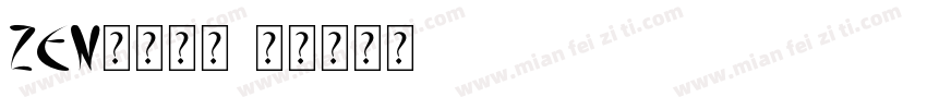 zen老式明朝字体转换