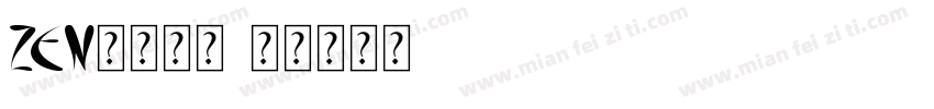 zen老式明朝字体转换