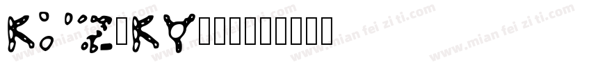KoZuKa手机版字体转换