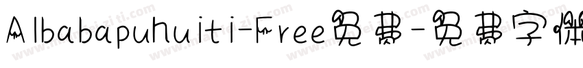 Albabapuhuiti-Free免费字体转换