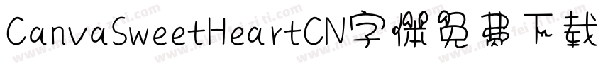 CanvaSweetHeartCN字体免费下载字体转换