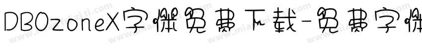 DBOzoneX字体免费下载字体转换