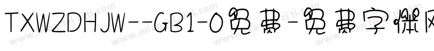 TXWZDHJW--GB1-0免费字体转换