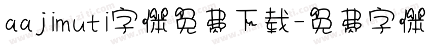 aajimuti字体免费下载字体转换