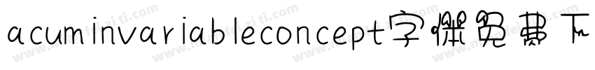 acuminvariableconcept字体免费下载字体转换