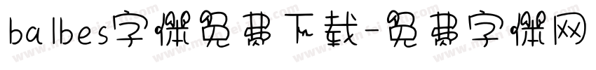 balbes字体免费下载字体转换