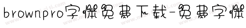brownpro字体免费下载字体转换
