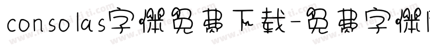 consolas字体免费下载字体转换