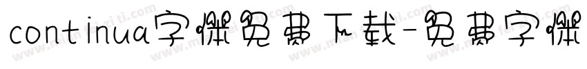 continua字体免费下载字体转换