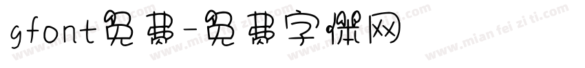 gfont免费字体转换