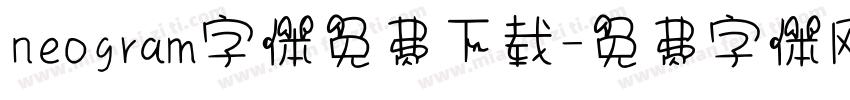 neogram字体免费下载字体转换