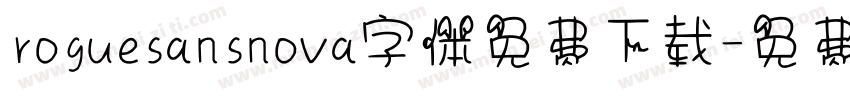roguesansnova字体免费下载字体转换