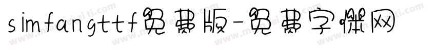 simfangttf免费版字体转换