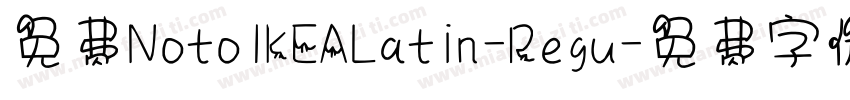 免费NotoIKEALatin-Regu字体转换