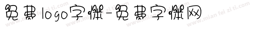 免费logo字体字体转换