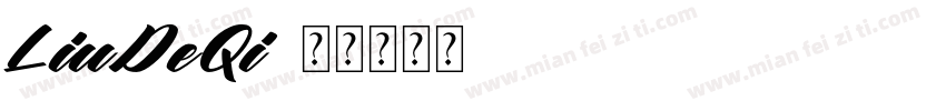 LiuDeQi字体转换
