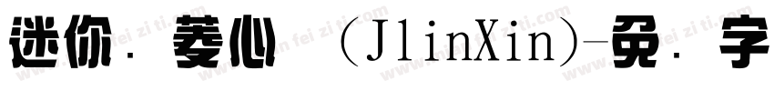 迷你简菱心体(JlinXin)字体转换