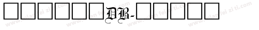 真白萌三葉草DB字体转换