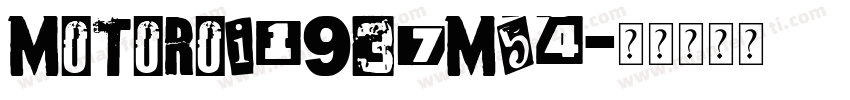 MotorOi1937M54字体转换