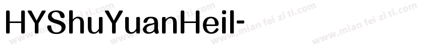 HYShuYuanHeil字体转换