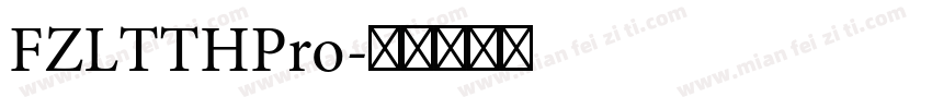 FZLTTHPro字体转换