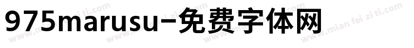 975marusu字体转换