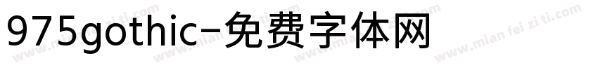 975gothic字体转换