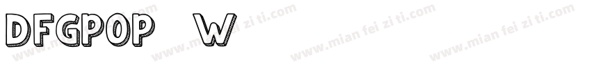 DFGPOP1-W5字体转换