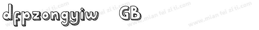dfpzongyiw7-GB5字体转换