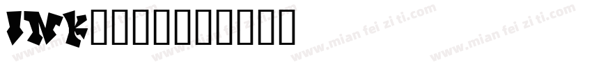 ink直抒胸臆字体转换