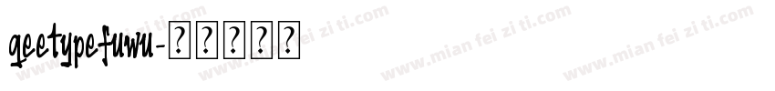 geetypefuwu字体转换