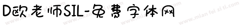 D欧老师SIL字体转换