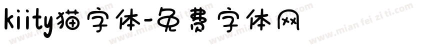 kiity猫字体字体转换