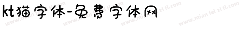 kt猫字体字体转换