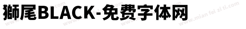 獅尾BLACK字体转换