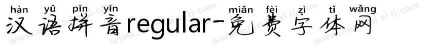 汉语拼音regular字体转换