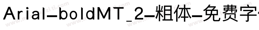 Arial-boldMT_2-粗体字体转换