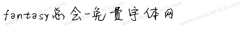 fantasy总会字体转换