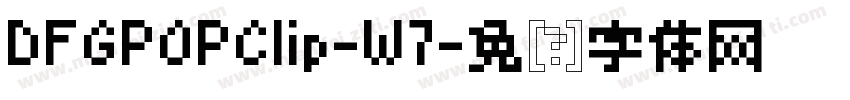 DFGPOPClip-W7字体转换