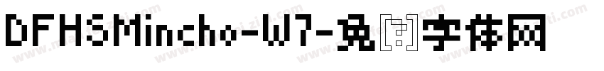 DFHSMincho-W7字体转换
