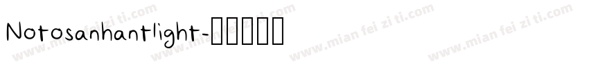 Notosanhantlight字体转换