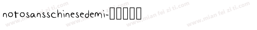 notosansschinesedemi字体转换
