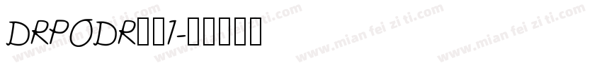 DRPODR__1字体转换