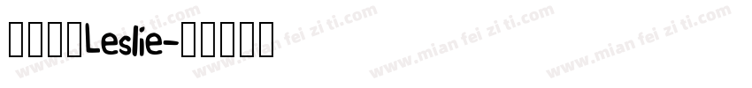 签名连笔Leslie字体转换