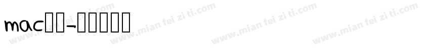 mac黑体字体转换