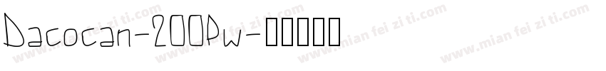 Dacocan-2OOPw字体转换