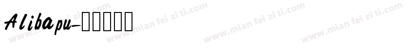 Alibapu字体转换