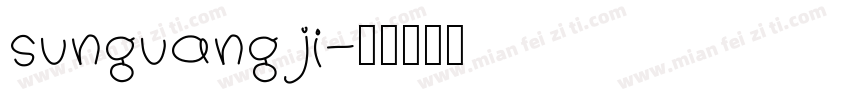 sunguangji字体转换