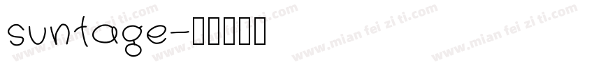 suntage字体转换