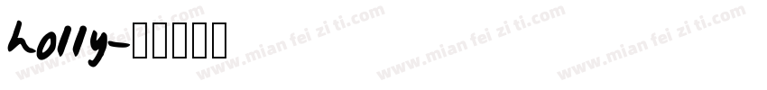 holly字体转换